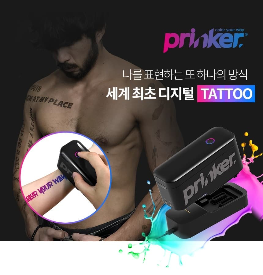 프링커 대여, 특별한 행사·이벤트를 위한 완벽한 선택