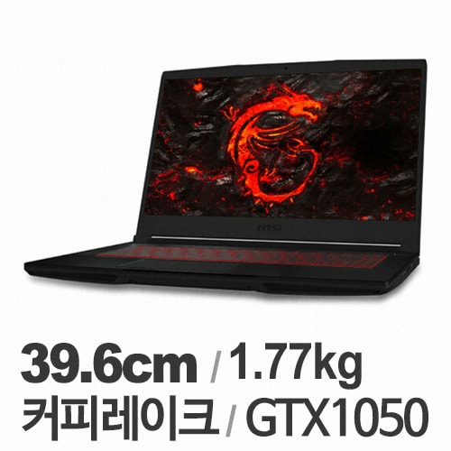 MSI 노트북 포함 악세서리